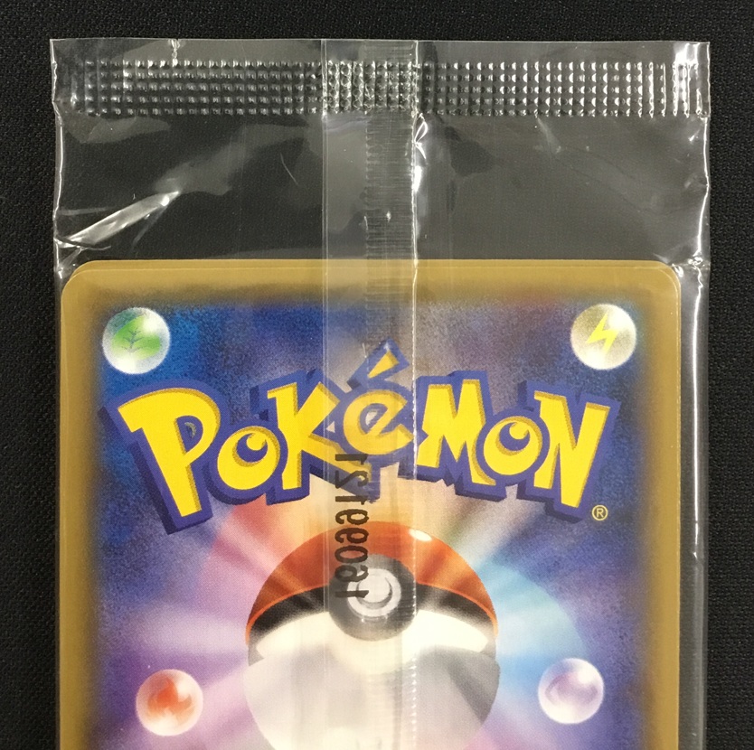 未開封/OPP折れ》【ポケカ】[2種セット]ポンチョを着たピカチュウ
