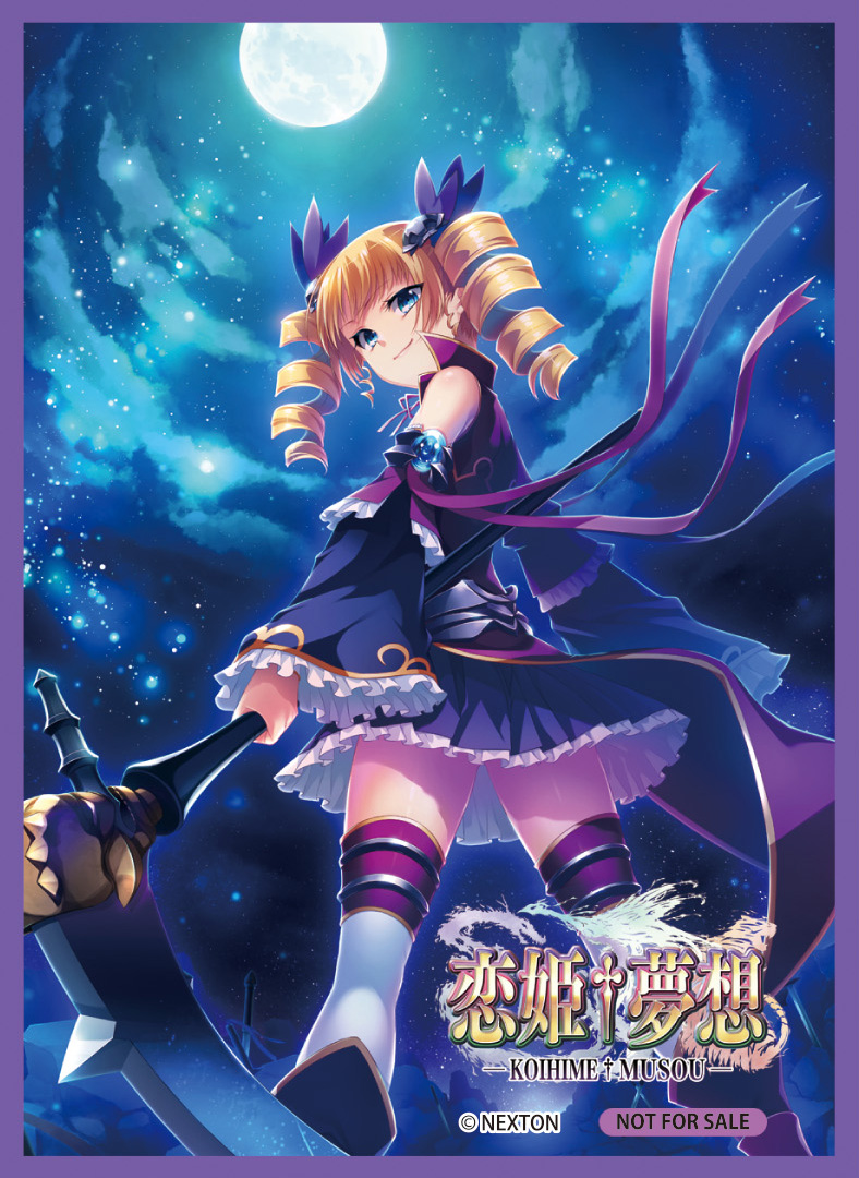 LO】[スリーブ(PR付)]Lycee Overture 恋姫†夢想『曹操・華琳』スリーブ