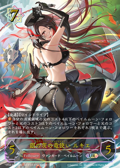 ヴァンガード ルキエ SP PSA10 連番 楽天市場】ヴァンガード ルキエの通販