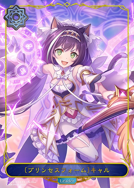 SV】〔プリンセスフォーム〕キャル(プレミアム)【PR】CP04-PR03 - C
