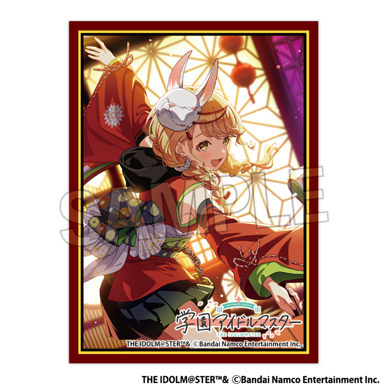 スリーブ】イラストスリーブNT 学園アイドルマスター 冠菊 藤田ことね