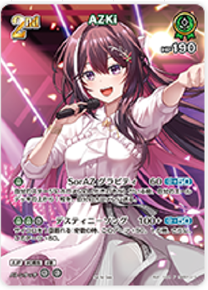 ホロカ】AZKi(ホイル)【P】hSD01-011 - C-labo OnlineShop