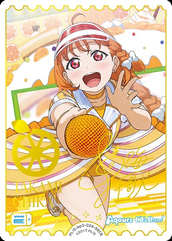 ラブカ】高海千歌(サイン)【SECE】PL!S-bp3-026-SECE - C-labo OnlineShop