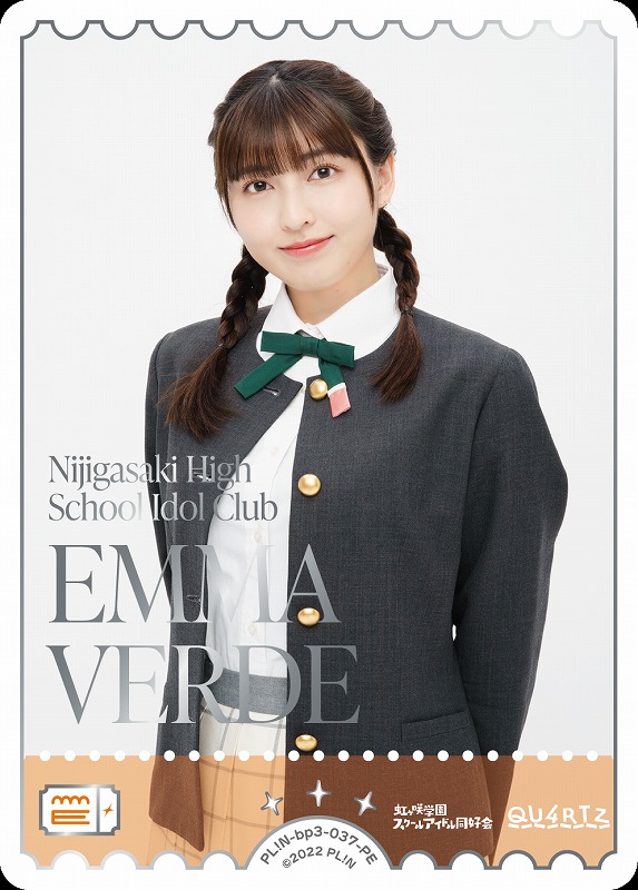 ラブカ】EMMA VERDE【PE】PL!N-bp3-032-PE - C-labo OnlineShop