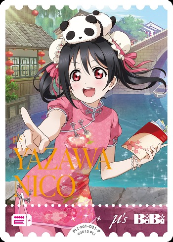 ラブカ】矢澤 にこ【P】PL!-sd1-031-P - C-labo OnlineShop
