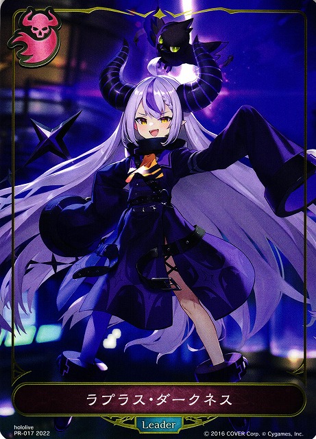 SV】ラプラス・ダークネス【-】PR-017シャドウバース エボルヴ - 通販