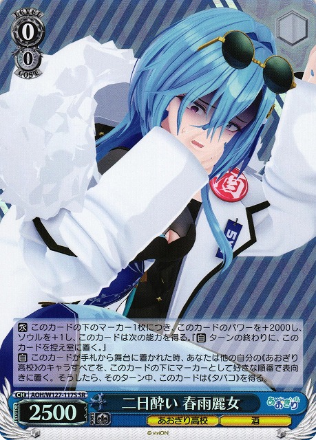 ス*ク様 ユニオンアリーナ ToLOVEる 古手川唯 星2パラレル サイン 美品