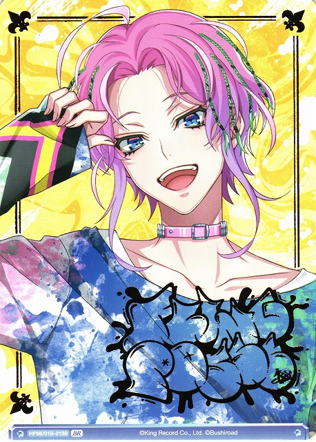 WSB】Extra Wardrobe 03 飴村 乱数(箔押し)【BR】HPMI/01B-018B