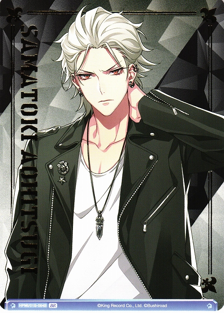 WSB】H歴元年 碧棺 左馬刻(箔押し)【BR】HPMI/01B-064Bヴァイス