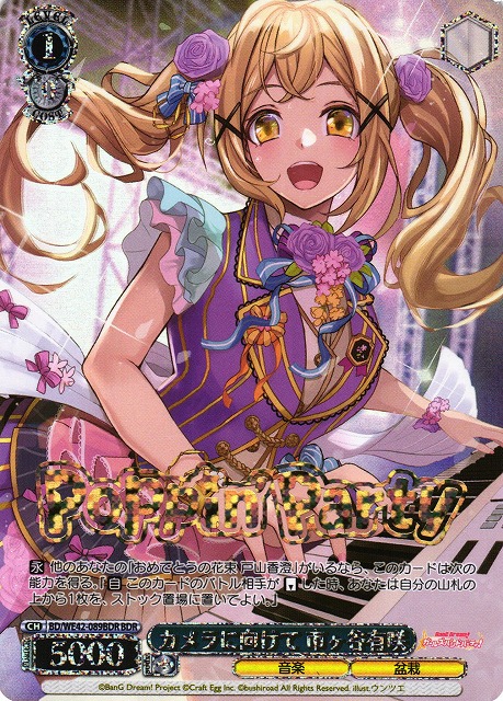 10th 市ヶ谷 有咲 EXS サイン 2枚セット 10th 市ヶ谷 有咲 EXS サイン 2