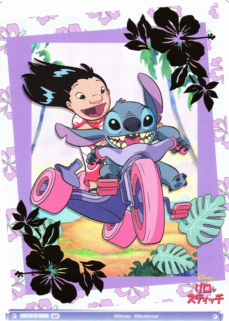 WSB】リロ&スティッチ(箔押し)【BR】DSY/01B-055Bヴァイスシュヴァルツ