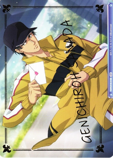 WSB】真田弦一郎(箔押し)【BR】TNPR/01B-013Bヴァイスシュヴァルツ