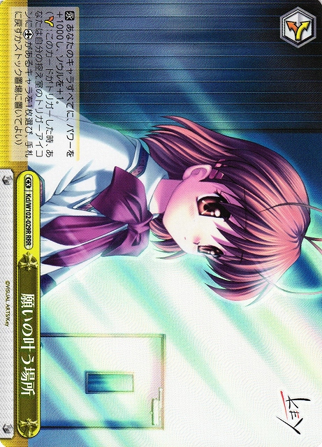 ヴァイスシュヴァルツ Key 願いの叶う場所 KSC 箔押し CLANNAD 渚