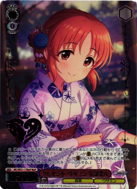 WS】クレセント・ウサミン 安部菜々(箔押し)【M@P】IMC/WE51-17M@P - C