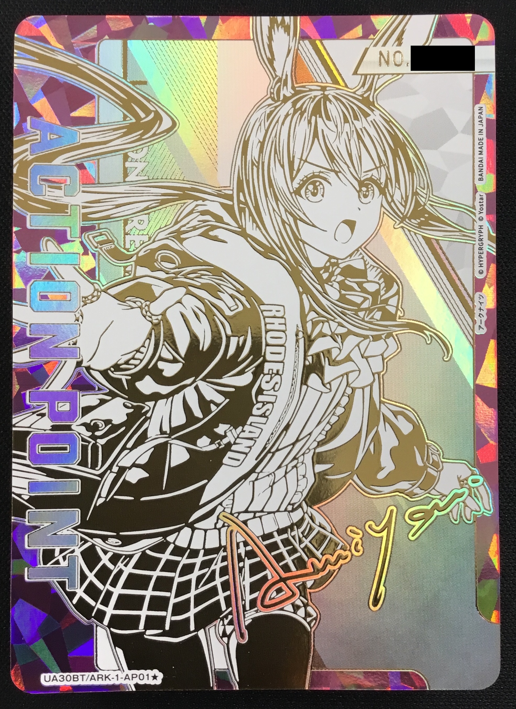 UA】アクションポイントカード(アークナイツ)【-】UA30BT/ARK-1-AP01