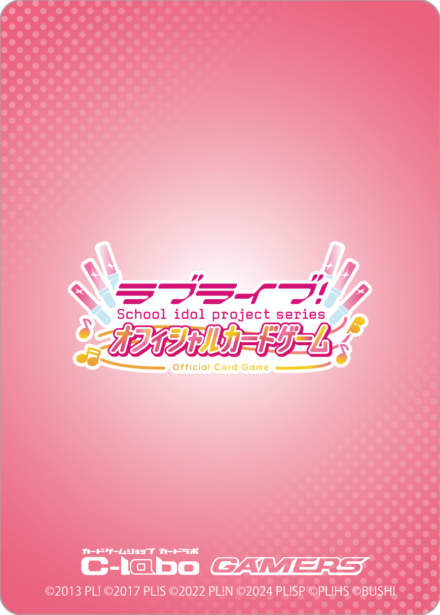 新品]ラブライブ！シリーズ オフィシャルカードゲーム スタートデッキ