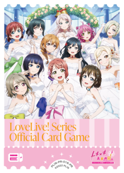 ラブカ エネルギーカード 4thライブ プロモ ラブカ エネルギーカード