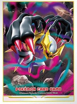 ポケカサプライ】[スリーブ]デッキシールド『ギラティナ』【64枚入り