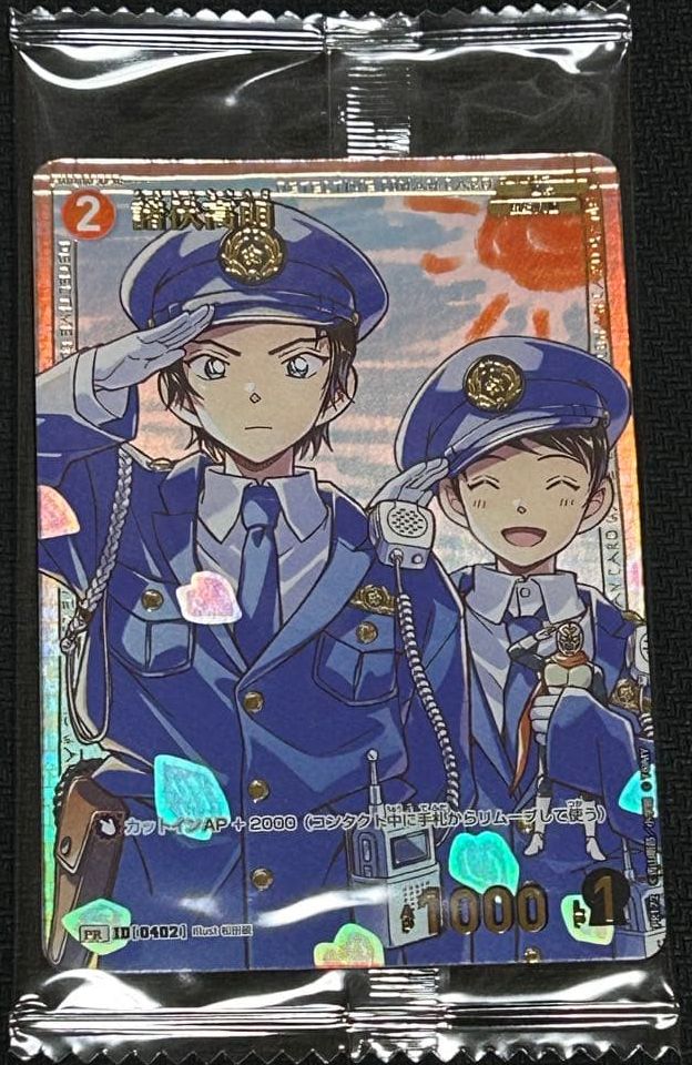 未開封》【CTCG】諸伏高明(チャレンジ戦記念プロモ)【PR】[PR172]名