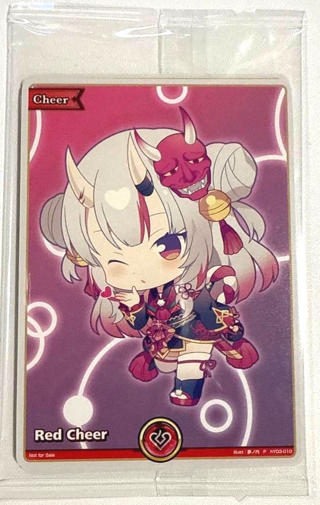 未開封》【ホロカ】赤エール(百鬼あやめ/ロサンゼルス)【P】hY03-010