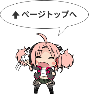 リセ】『Purple software(ﾊﾟｰﾌﾟﾙｿﾌﾄｳｪｱ)』【予約キャンペーンも