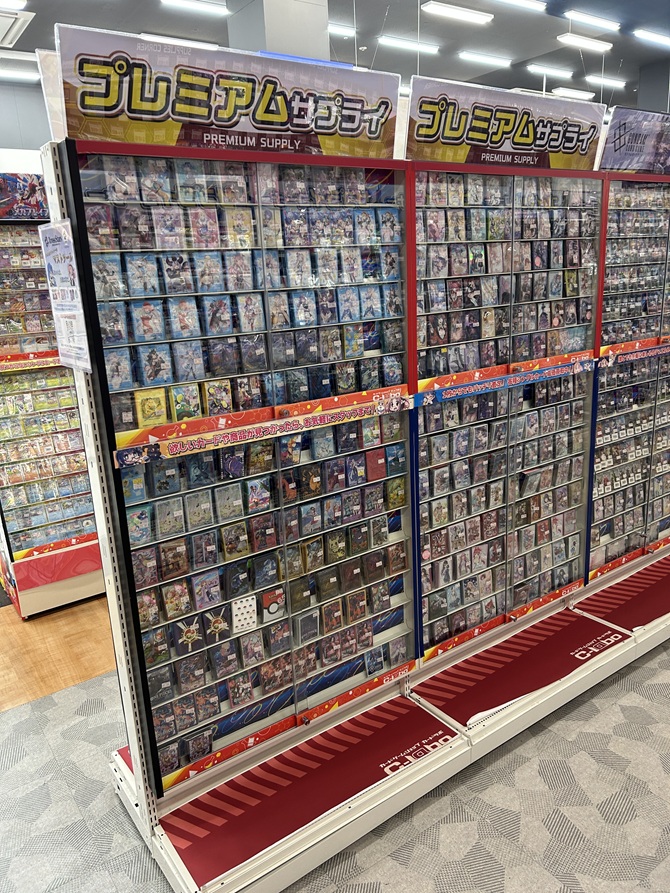 津田沼のカードショップで中古トレカ買取やTCGグッズ- カードラボ
