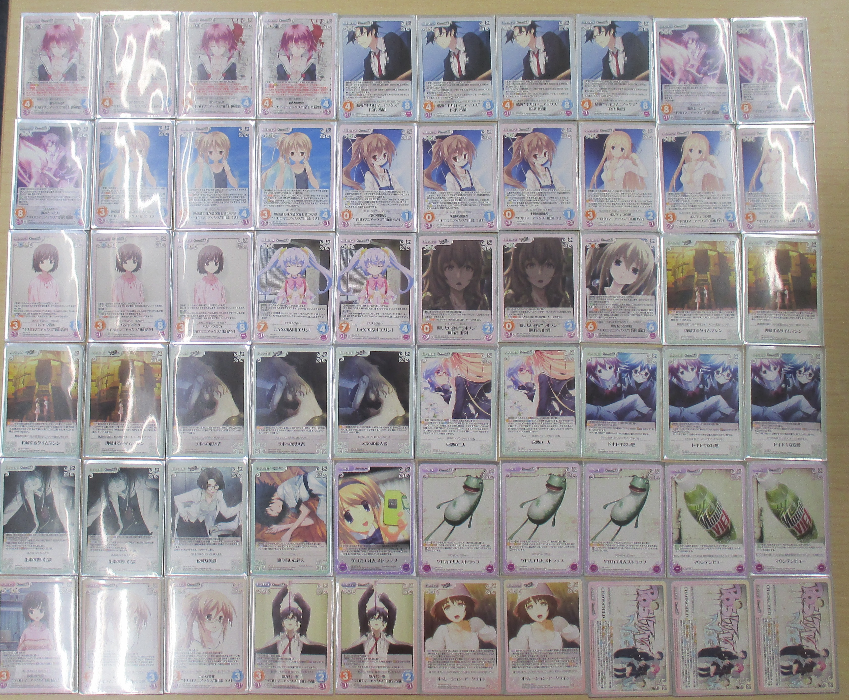 ChaosTCG / ChaosTCG CHAOS;CHILDデッキ PT:尾上 世莉架 / のデッキ