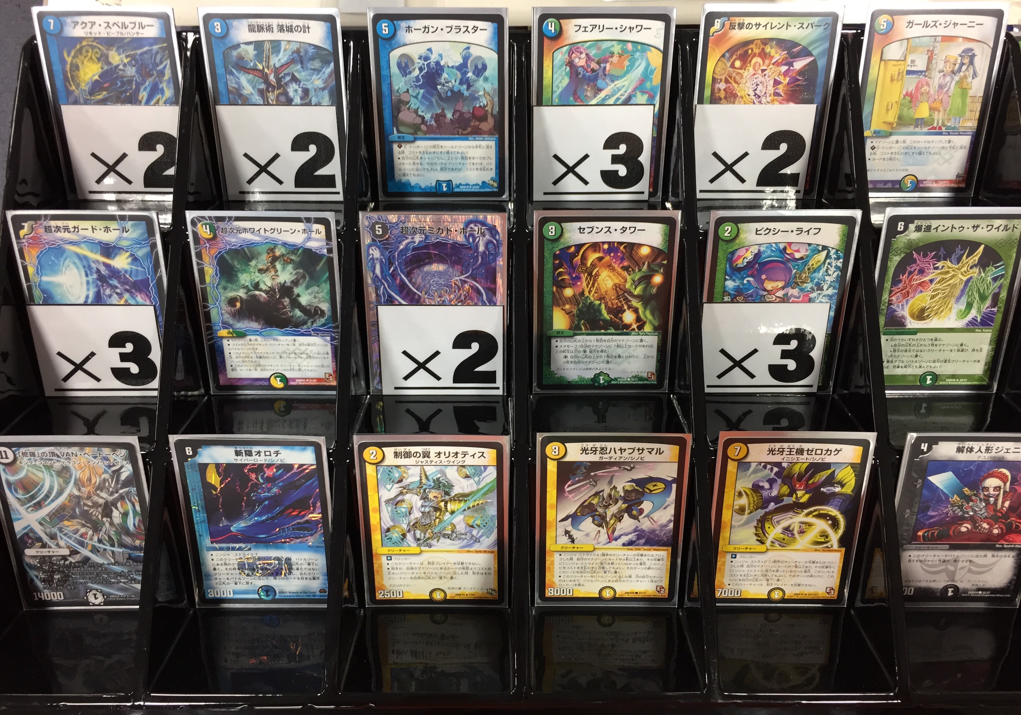 デュエル・マスターズ / 【DM】デッキレシピ⑥ / 大阪日本橋店のデッキ