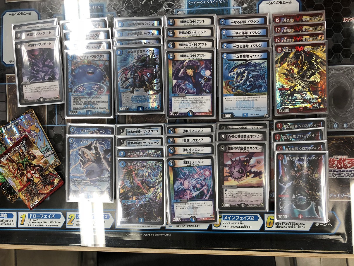 DM】ゴールデン・ベストBOX争奪戦大会結果！【優勝デッキレシピ