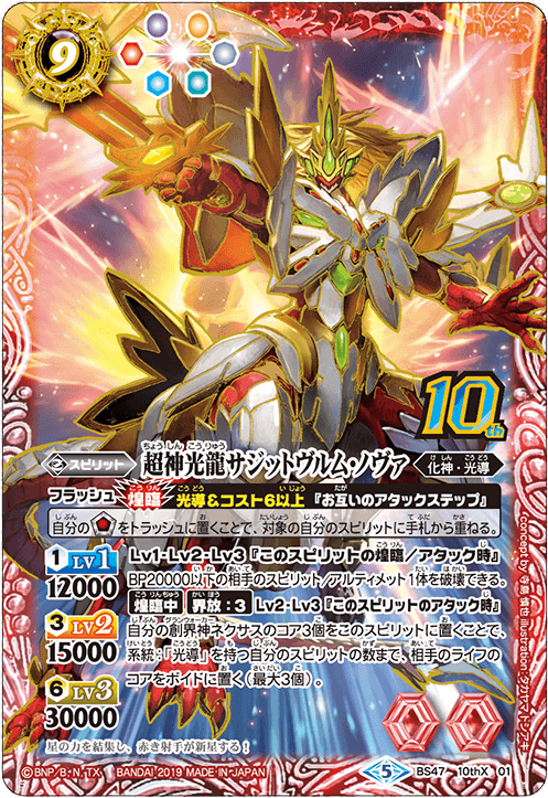 ダンが使ったデッキ？ / なんば店の店舗ブログ - カードラボ