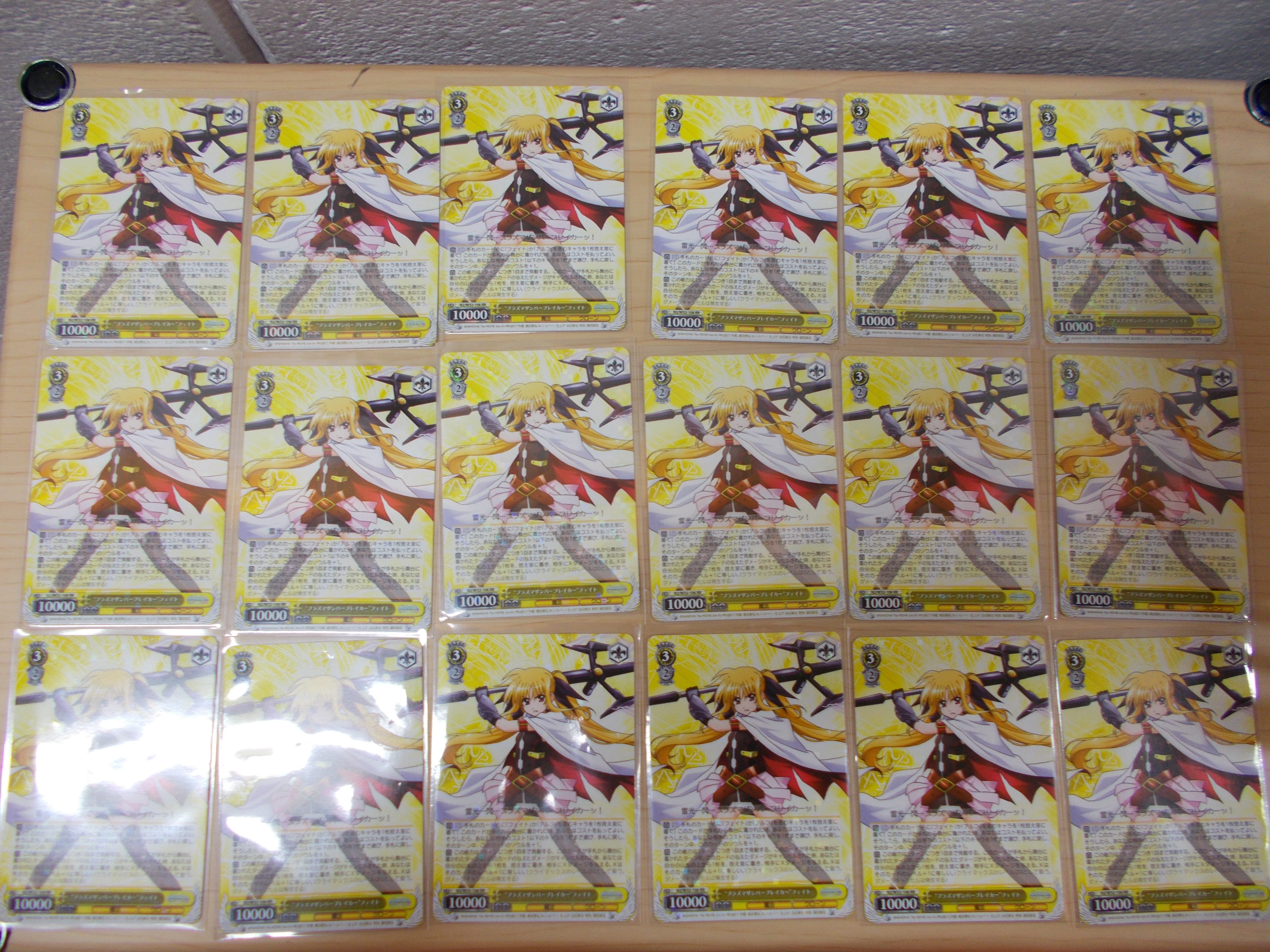 プラズマザンバーブレイカーフェイト4枚セット Amazon.co.jp: プラズマ