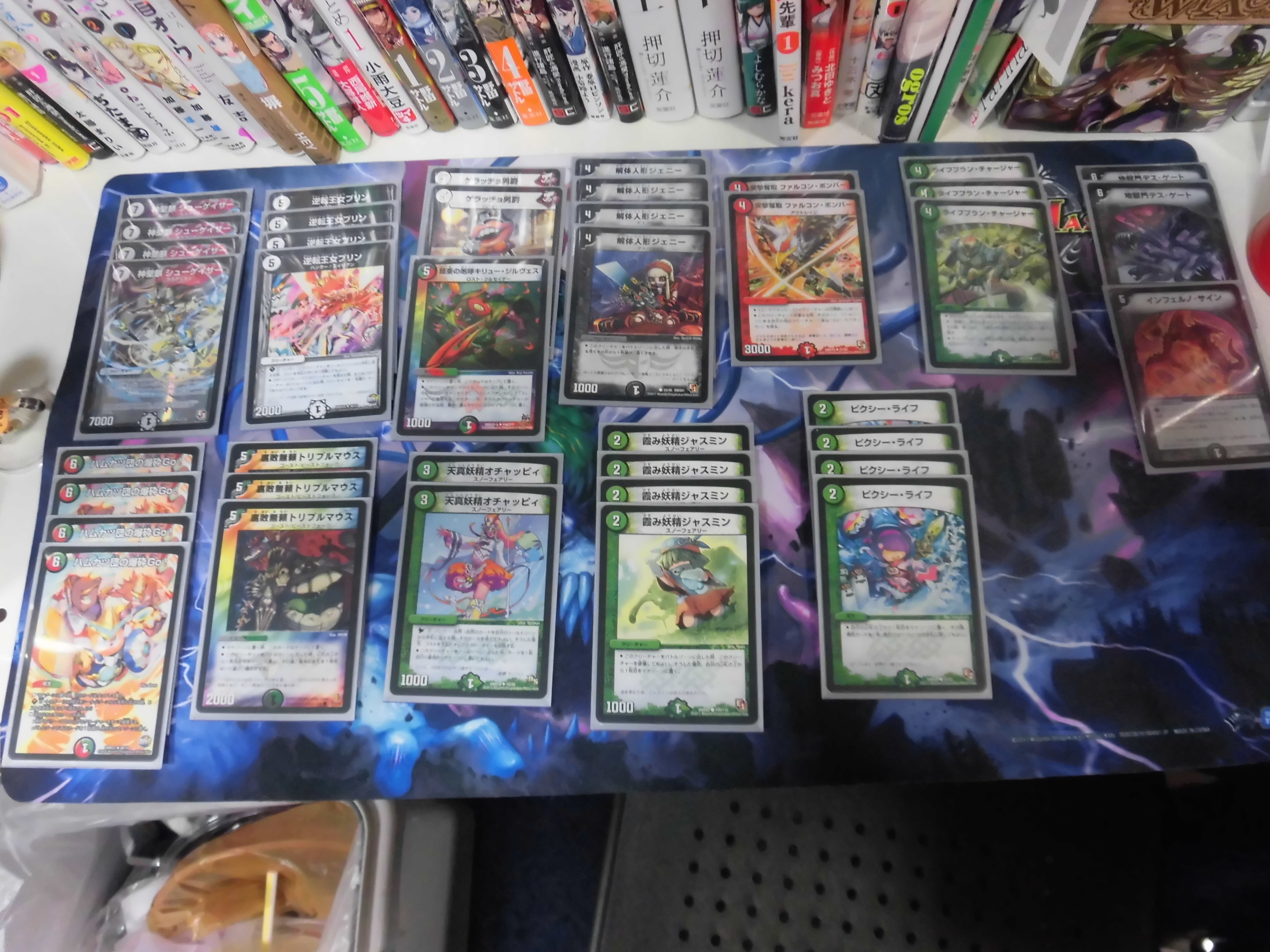 ちょっと懐かしのデッキ、シューゲイザーのお話 / 大阪日本橋店の店舗