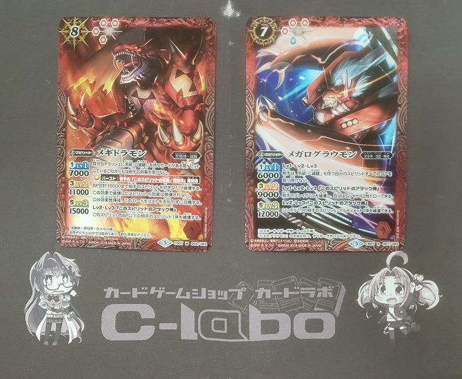 バトルスピリッツ 『デュークモン』デッキ紹介!! / 福岡天神店の店舗