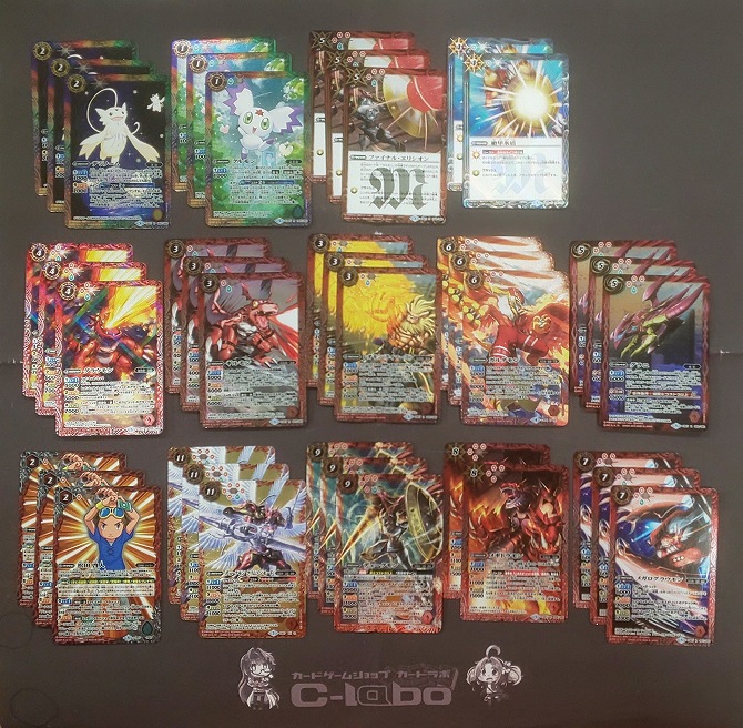 バトルスピリッツ 『デュークモン』デッキ紹介!! / 福岡天神店の店舗