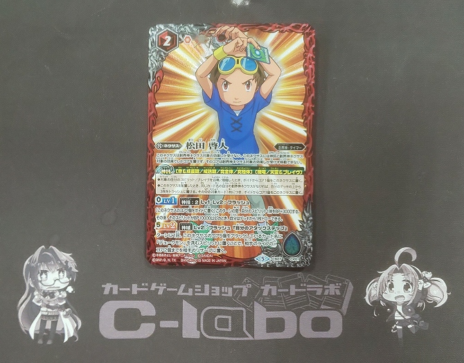 バトルスピリッツ 『デュークモン』デッキ紹介!! / 福岡天神店の店舗