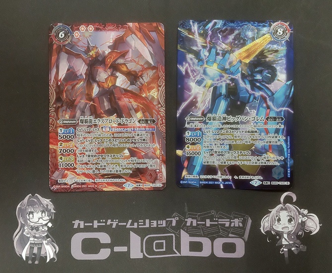 バトルスピリッツ『赤起幻』デッキ紹介!! / 福岡天神店の店舗ブログ