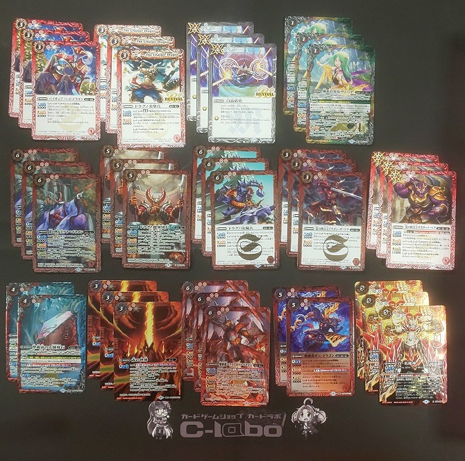 バトルスピリッツ『赤起幻』デッキ紹介!! / 福岡天神店の店舗ブログ