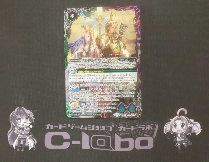 バトルスピリッツ 『イザナギ＆イザナミ』デッキ紹介!! / 福岡天神店の