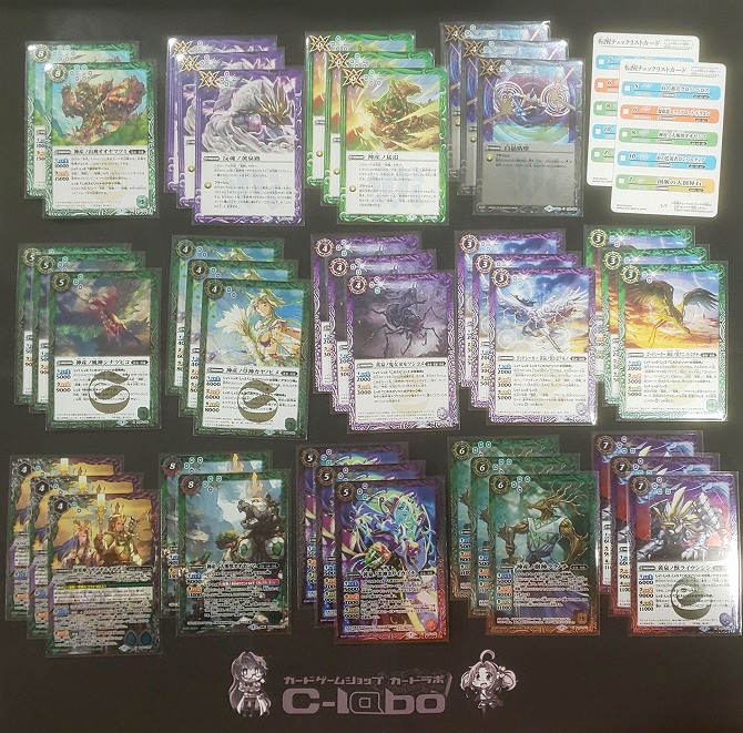 バトルスピリッツ 『イザナギ＆イザナミ』デッキ紹介!! / 福岡天神店の