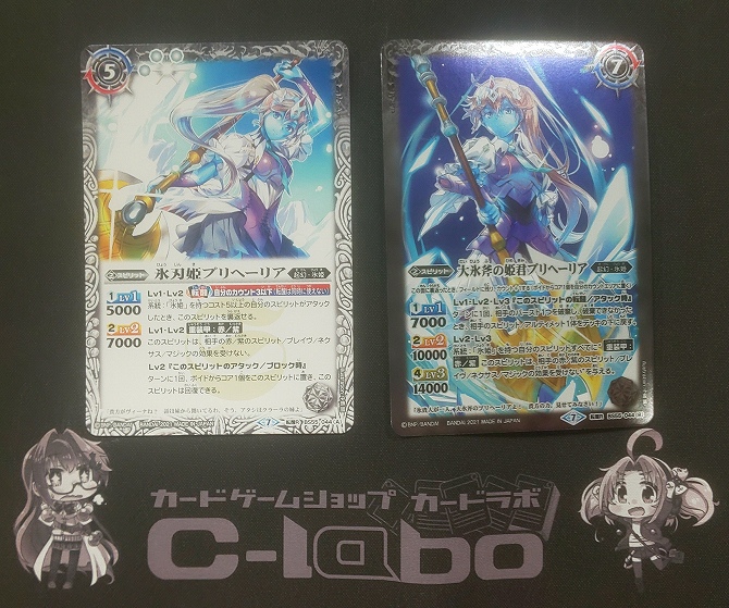 バトルスピリッツ 『氷姫(起幻)』デッキ紹介!! / 福岡天神店の店舗