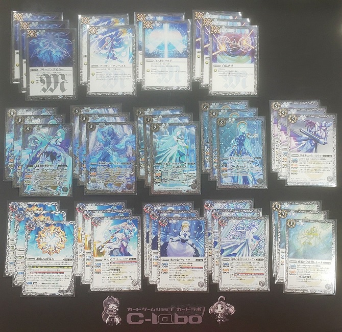 バトルスピリッツ 『氷姫(起幻)』デッキ紹介!! / 福岡天神店の店舗