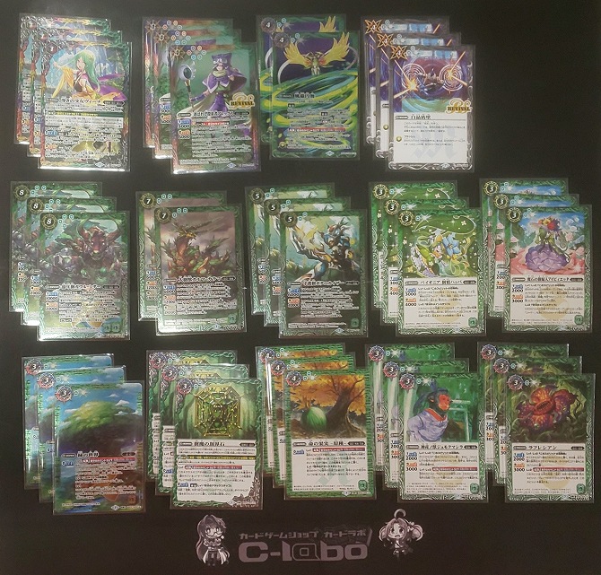 バトルスピリッツ 『緑起幻』デッキ紹介!! / 福岡天神店の店舗ブログ