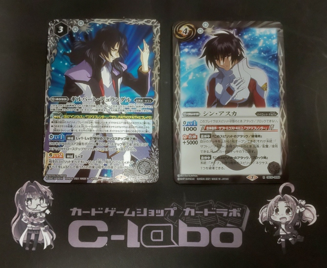 バトルスピリッツ 『デスティニーガンダム』デッキ紹介!! / 福岡天神店