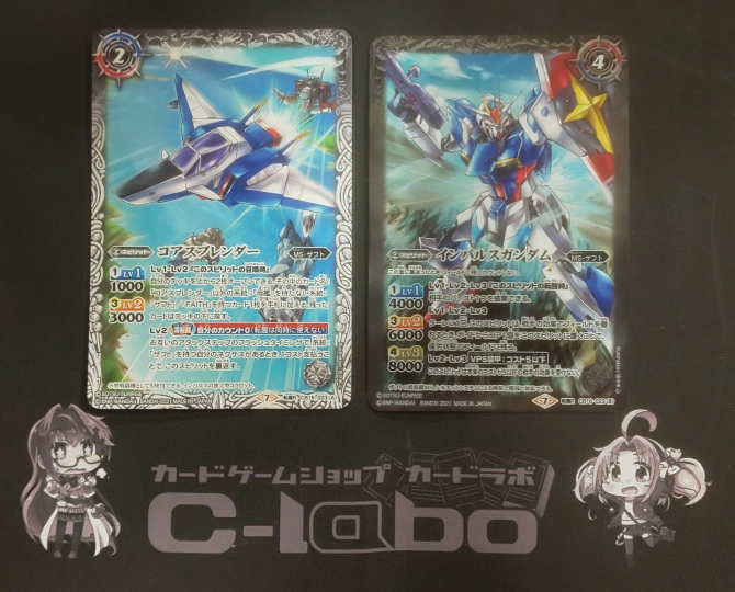 バトルスピリッツ 『デスティニーガンダム』デッキ紹介!! / 福岡天神店