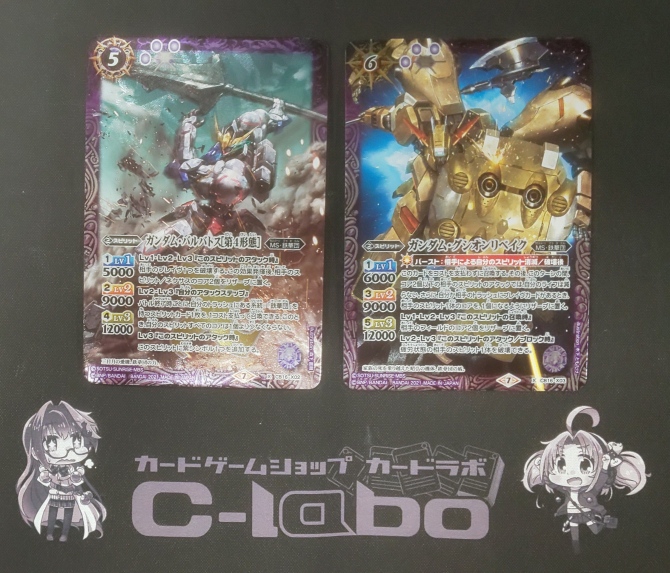 バトルスピリッツ 『鉄華団』デッキ紹介!! / 福岡天神店の店舗ブログ