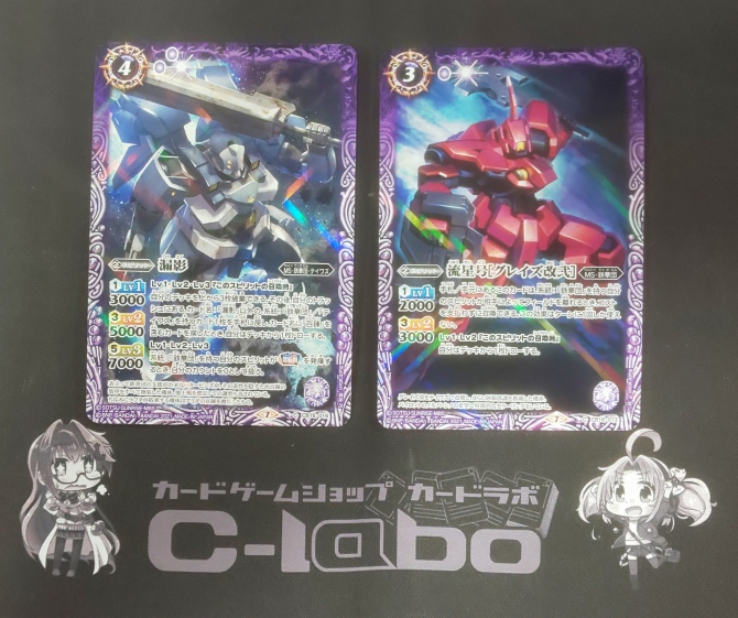 バトルスピリッツ 『鉄華団』デッキ紹介!! / 福岡天神店の店舗ブログ