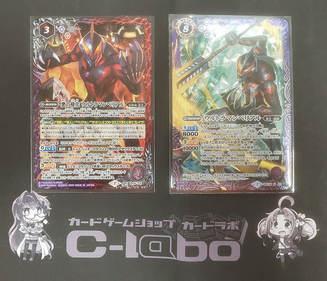 バトルスピリッツ 『ベリアル』デッキ紹介!! / 福岡天神店の店舗ブログ