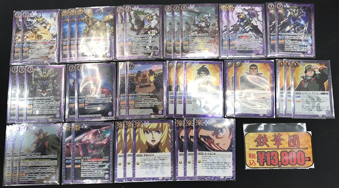 バトスピ】鉄華団ほか、デッキ大量展開！ 店頭にて販売中です！【販売