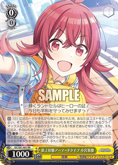 ヴァイスシュヴァルツ】本日発売！！『アイドルマスターシャイニー