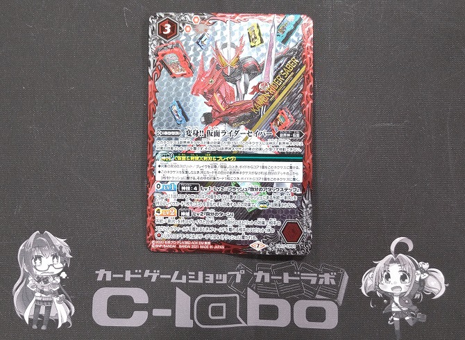 バトルスピリッツ 『仮面ライダーセイバー』デッキ紹介!! / 福岡天神店